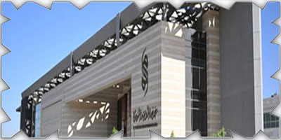 غرفة المدينة المنورة تعلن مواعيد خدمات المشتركين خلال إجازة عيد الفطر 