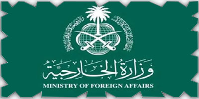 إشعار الملحق العسكري الإيراني ومساعده و3 من طاقم البعثة بمغادرة المملكة 