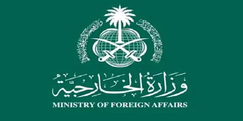 لاستمرار الانتهاكات الإيرانية باستهداف سيادة المملكة وأعيانها المدنية ومصالحها الاقتصادية 