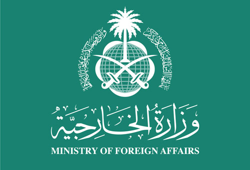 المملكة تعزي قطر وتركيا وذوي شهداء الواجب إثر حادث سقوط طائرة مروحية 