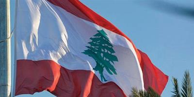 لبنان يطرد سفير إيران ويمهله حتى الأحد للمغادرة 