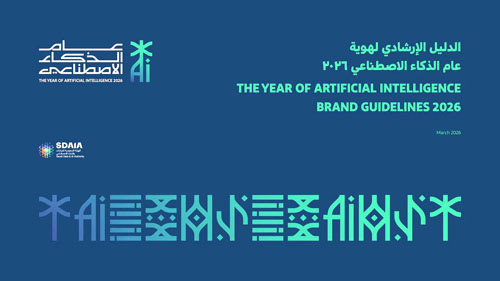 لتوحيد الجهود الوطنية في إبراز ريادة المملكة بهذه التقنيات المتقدمة 