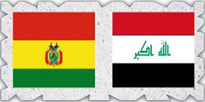 بوليفيا تواجه العراق في ملحق المونديال 