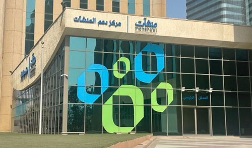 «منشآت» تنظم برامج إرشادية لتعزيز بيئة ريادة الأعمال بالمدينة المنورة 