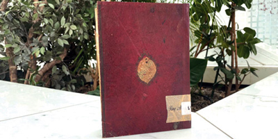 أكثر من 185 مخطوطة لتفسير القرآن الكريم في مكتبة الملك عبدالعزيز العامة 