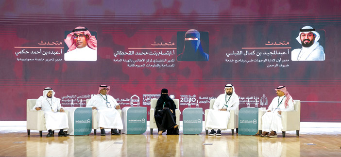  جانب من الجلسات الحوارية للمنتدى