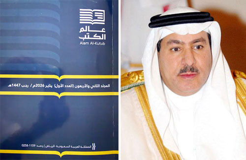  فيصل المعمر