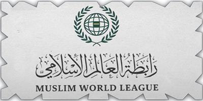 رابطة العالم الإسلامي تدين سن الاحتلال لقانون عقوبة الإعدام في الضفة 