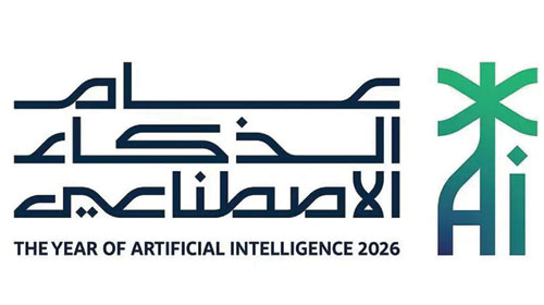 في عام الذكاء الاصطناعي 