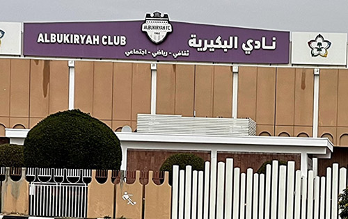  نادي البكيرية