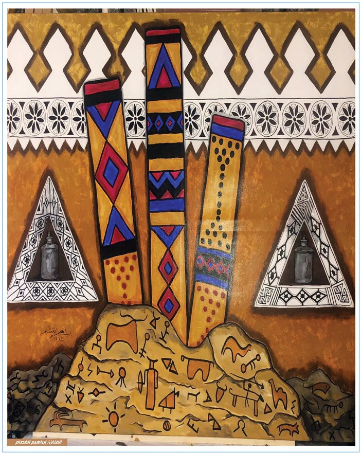 لوحة الغلاف 