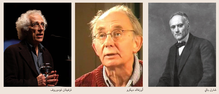 البلاغة العربية والأسلوبية: تعالقٌ وتلاقٍ 