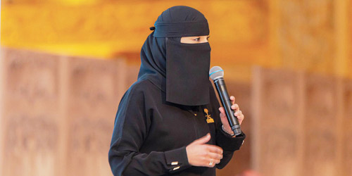  عزة الغامدي