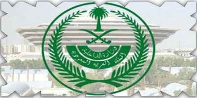 الداخلية: 20 ألف ريال غرامة ومنع من دخول المملكة لـ«10» سنوات للمقيمين المخالفين لتصاريح الحج 
