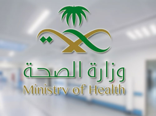 «الصحة» و«الدفاع» و«المركز الوطني للتخصيص» تعلن: 