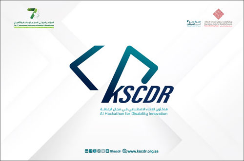 بمركز الملك سلمان لأبحاث الإعاقة 