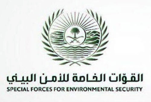 ضبط مواطنين مخالفين لنظام البيئة 