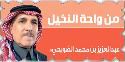 جولة أولى متأرجحة 