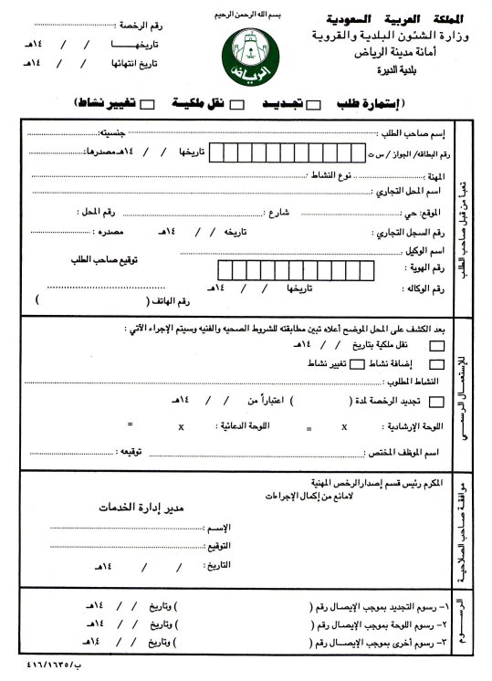 عقد تدريب